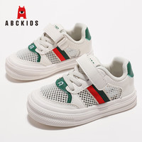 ABCKIDS童鞋儿童镂空网鞋2024夏季新品中大童男童板鞋女童网面休闲运动鞋 白/