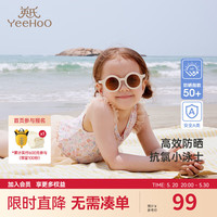 YeeHoO英氏儿童泳衣短袖连体男女童温泉泳装2024夏季防晒泳衣UPF50+ 女童-淡果肉粉-连体裙 120cm