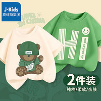 J.KIDS 真維斯男童純棉夏季時尚短袖T恤