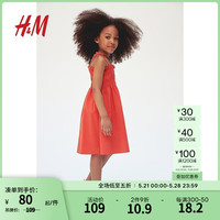 H&M童装女童连衣裙2024夏季新品蝴蝶结背心吊带裙1216482 橙色 1