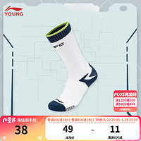 李宁童装儿童袜子24年夏款男大童校园足球排汗透气运动长筒袜YWTU023 标准白-1 L
