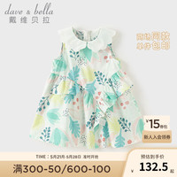 戴维贝拉（DAVE＆BELLA）儿童连衣裙纯棉宝宝裙子洋气女童公主裙2024夏装新款童裙幼儿衣服 树叶印花【现货】