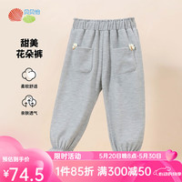 Bornbay 贝贝怡 裤子女童2024春秋束脚长裤中小童时尚华夫格休闲裤舒适透气裤 花灰 100