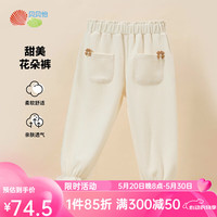 贝贝怡裤子女童2024春秋束脚长裤中小童时尚华夫格休闲裤舒适透气裤 杏色 100