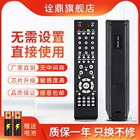 诠鼎 适用PANDA熊猫液晶电视机遥控器YKF-9008C PDP-P50H01A P43H02