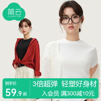 JIANYUN 简云 短袖t恤女夏季内搭莫代尔上衣2024修身半袖白色打底衫HD