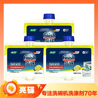 88VIP：finish 亮碟 洗碗机清洁剂 250ml*3