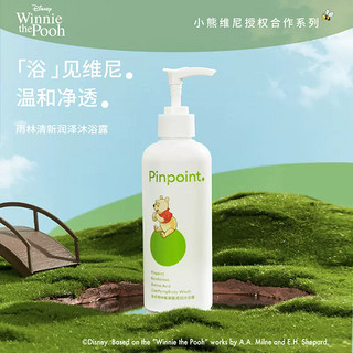 pinpoint 标点 噗噗氨基酸香氛沐浴露清洁留香沐浴液300ml