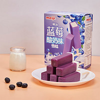 meiji 明治 冰淇淋彩盒装   蓝莓酸奶味 46g*10支 多口味任选