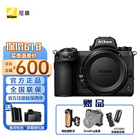 Nikon 尼康 Z6II z6 二代（Z62 z6ii）vlog相机 照相机全画幅微单无反相机