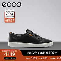 爱步（ECCO）*板鞋女 夏季时尚简约百搭经典小白鞋日常休闲版鞋 柔酷7号430003 黑色43000301001 35