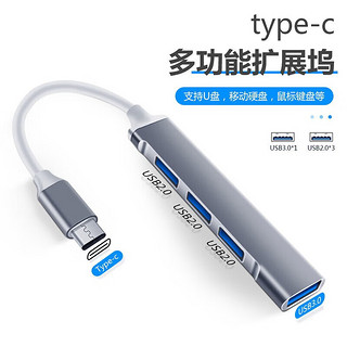 POSKELRTY TYPE-C USB 3.0拓展坞 集线器