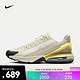 NIKE 耐克 AIR MAX PULSE ROAM 男子运动鞋 DZ3544-200 41