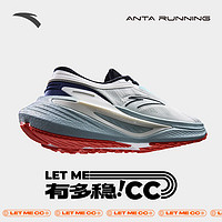 ANTA 安踏 CC跑鞋丨氮科技專業緩震跑步鞋男抓地防滑耐磨運動鞋男