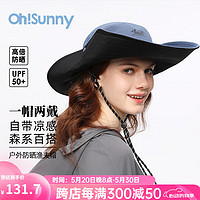 OhSunny防晒帽子太阳帽户外防紫外线大帽檐遮阳渔夫帽 深郁蓝