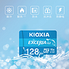 KIOXIA 铠侠 TF内存卡 手机平板Switch监控摄像头行车记录仪microsd高速存储卡 G2系列