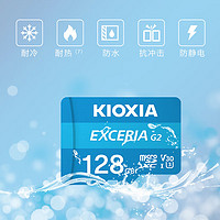 KIOXIA 鎧俠 TF內存卡 手機平板Switch監控攝像頭行車記錄儀microsd高速存儲卡 G2系列