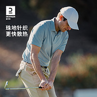 DECATHLON 迪卡侬 男士短袖POLO衫 浅色蓝