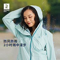 DECATHLON 迪卡侬 女子户外冲锋外套 8505046