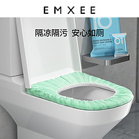 EMXEE 嫚熙 一次性马桶垫套10片