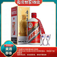 百亿补贴：MOUTAI 茅台 贵州茅台飞天茅台酒 - 53度500ml单瓶装正品保真酱香型白酒