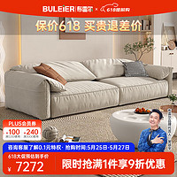 Buleier 布雷尔 沙发意式轻奢大象耳朵布艺沙发客厅组合大小户型整装家具