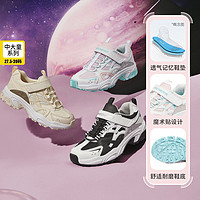 百亿补贴：SKECHERS 斯凯奇 老爹鞋四季女中大童透气舒适时尚休闲运动鞋老爹鞋302535L