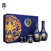 LANGJIU 郎酒 郎牌 青花郎礼盒53度500ml*2瓶礼盒装正品酱香型白酒高档送礼收藏