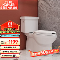 KOHLER 科勒 马桶座便器丽裙版五级旋风分体坐便器节水300mm皮诺7769T