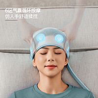 PHILIPS 飞利浦 头部按摩器电动揉捏热敷助眠睡眠贴头带家用按摩仪