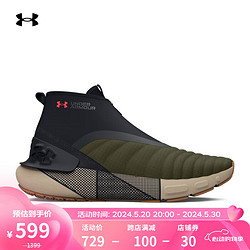 UNDER ARMOUR 安德玛 UNDERARMOUR）HOVR Phantom 3 SE Warm男女运动跑步鞋3026802 绿色300 42.5