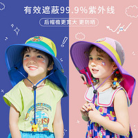 百亿补贴：柠檬宝宝 儿童度假帽 夏季卡通遮阳防晒帽