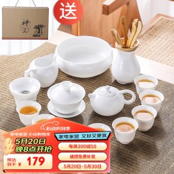 润养 整套白瓷茶具套装家用办公室会客轻奢陶瓷泡茶盖碗茶壶功夫茶杯