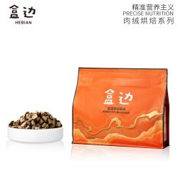 HEBIAN 盒边 宠物主粮 鲜肉烘焙粮 1kg