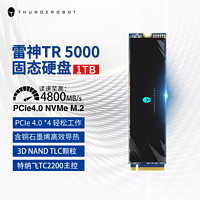 百億補貼：ThundeRobot 雷神 TR5000固態硬盤1TB筆記本m.2臺式機PCIe4.0電腦SSD高速PS5