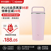 ZOJIRUSHI 象印 SX-JS30-PM 保温杯 300ml 粉色