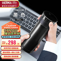 THERMOS 膳魔师 &COSTA;伦敦星空红 500ml