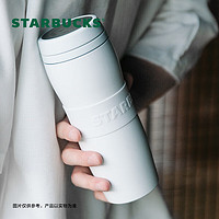 STARBUCKS 星巴克 白暖暖经典保温杯双层不锈钢咖啡泡茶杯子水杯保冷384ml节日礼物