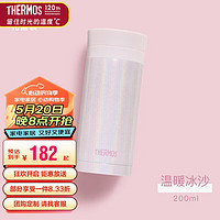 THERMOS 膳魔师 保温杯口红杯200ml不锈钢女士小巧口袋杯TCNC-200MACWI(温暖冰沙) 新·温暖冰沙