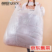 QDZX 白色大塑料袋加厚方便袋子批发服装打包搬家袋手提超特大号背心袋 82