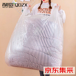 QDZX 白色大塑料袋加厚方便袋子批发服装打包搬家袋手提超特大号背心袋 82