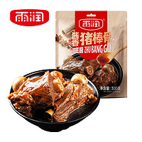 yurun 雨润 猪棒骨300g 卤味熟食