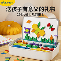 百亿补贴：NUKied 纽奇 磁力积木七巧板图形教具几何图形一年级磁性益智早教思维玩具
