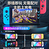 RTACHI 适用于switch手柄任天堂霍尔摇杆健身环体感震动双人成行oled无线握把pro马里奥红蓝NS国产国行原装正品喷射3