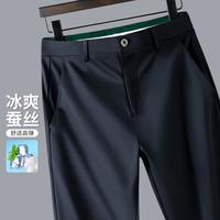 MONTAGUT 梦特娇 冰爽蚕丝|隐形双口袋】24春夏高弹光滑男式休闲裤男直筒长裤