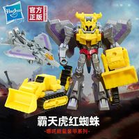 变形金刚 Transformers 孩之宝变形金刚 Transformers玩具哪吒变形金刚 Transformers能量装甲红蜘蛛套装男孩新年礼物