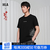 HLA 海澜之家 短袖T恤男24夏季中华龙贺岁凉感印花短袖男