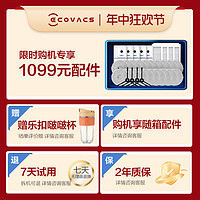 ECOVACS 科沃斯 T30PRO扫地机器人扫拖一体家用恒贴边防缠绕333