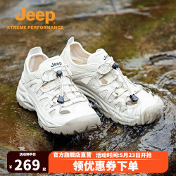 jeep吉普溯溪鞋男夏季2024年新款男鞋包头凉鞋耐磨轻便户外运动徒步鞋