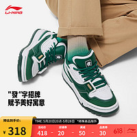 LI-NING 李宁 发财鞋001 BTC MEGA丨发财休闲鞋男鞋板鞋2024春季运动鞋AGCU003